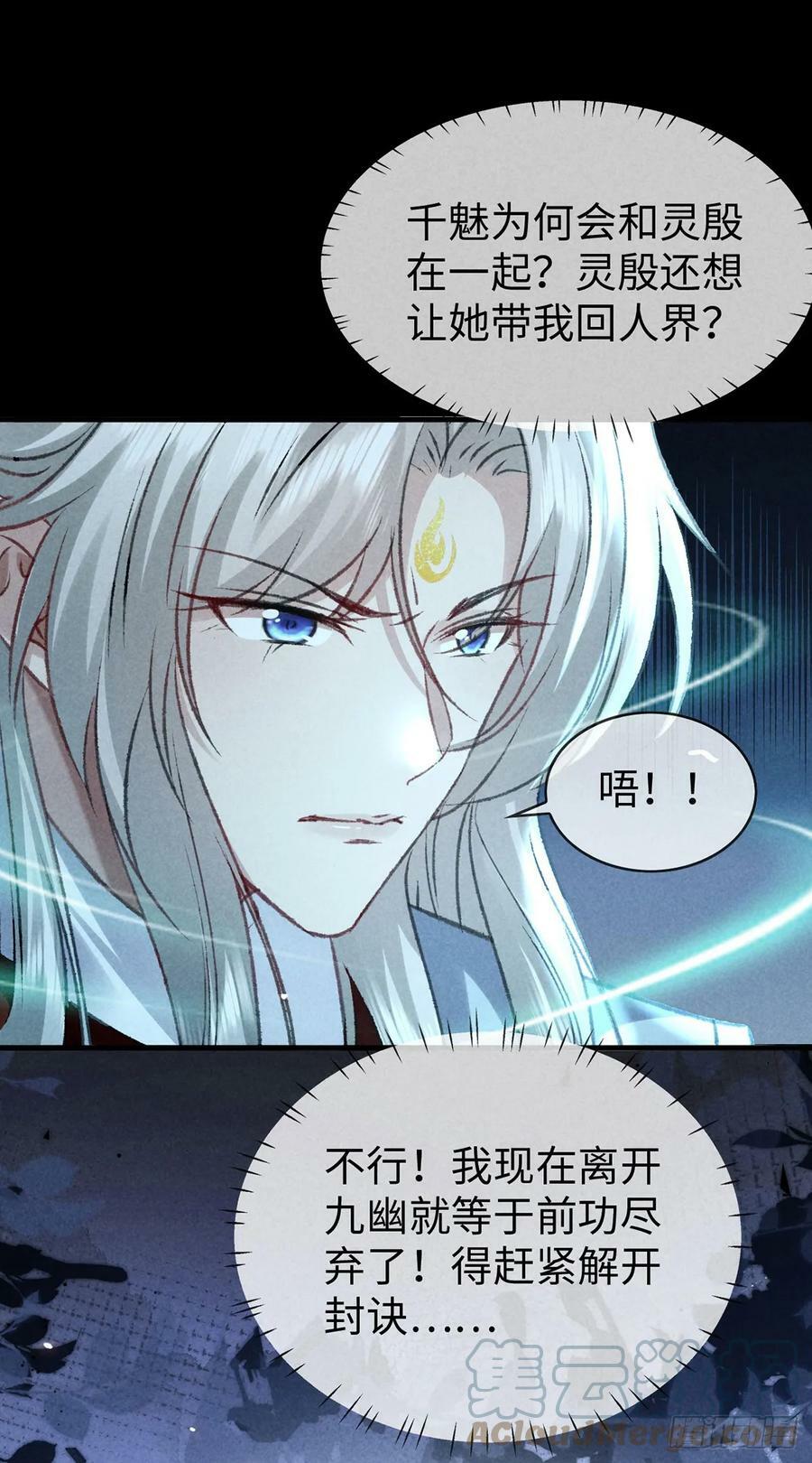第166话 对不起30