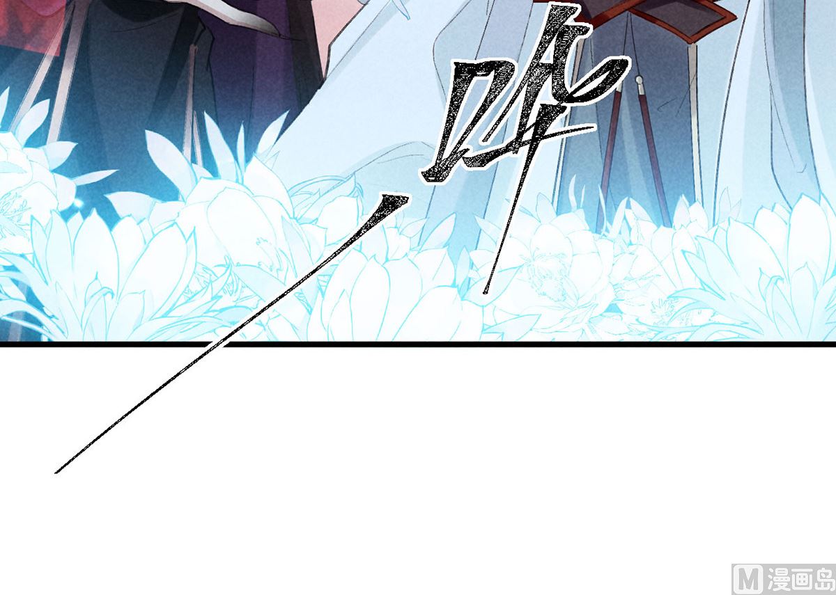第114话 你的执念始终是我53