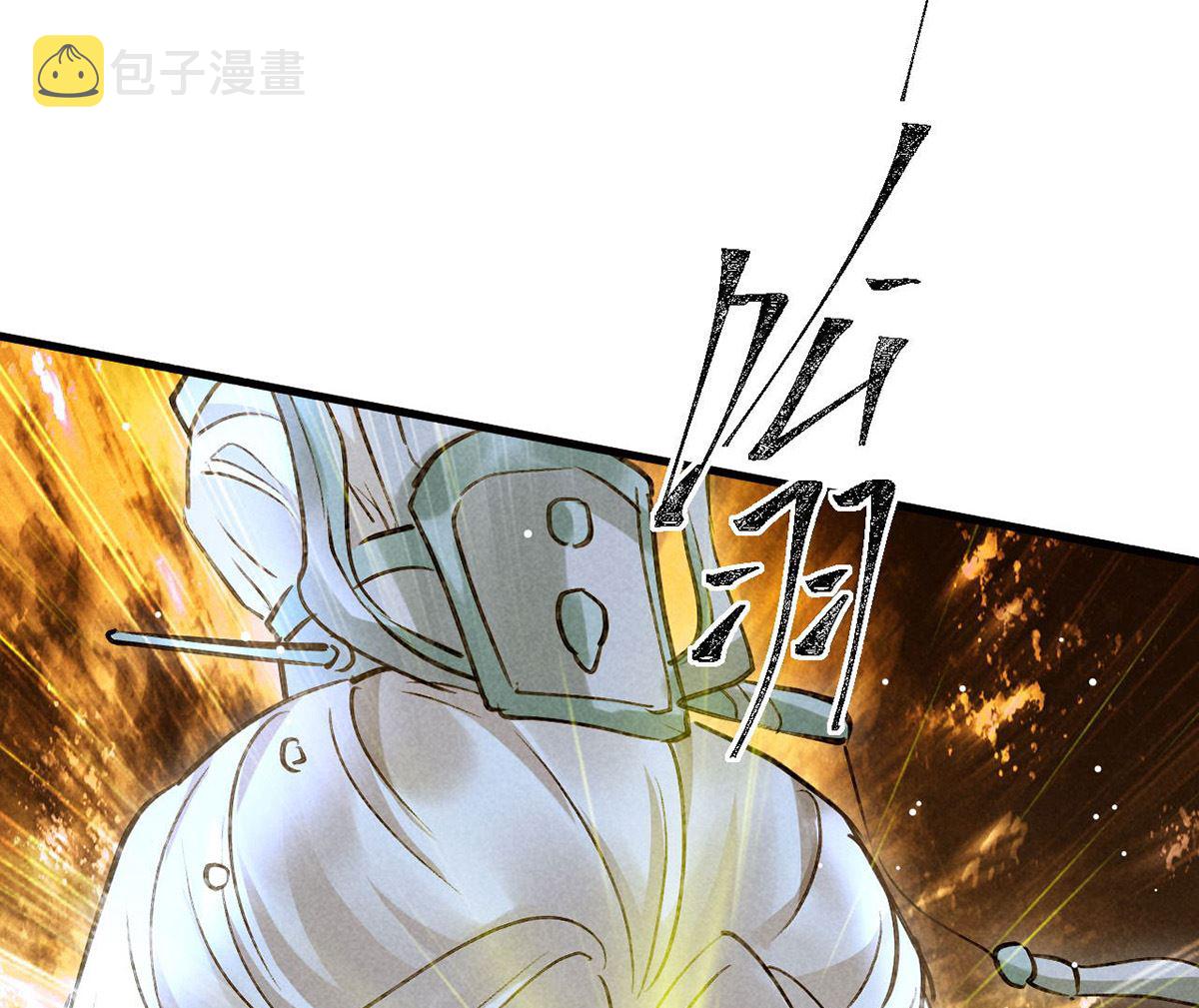 第113话 你在喊疼31