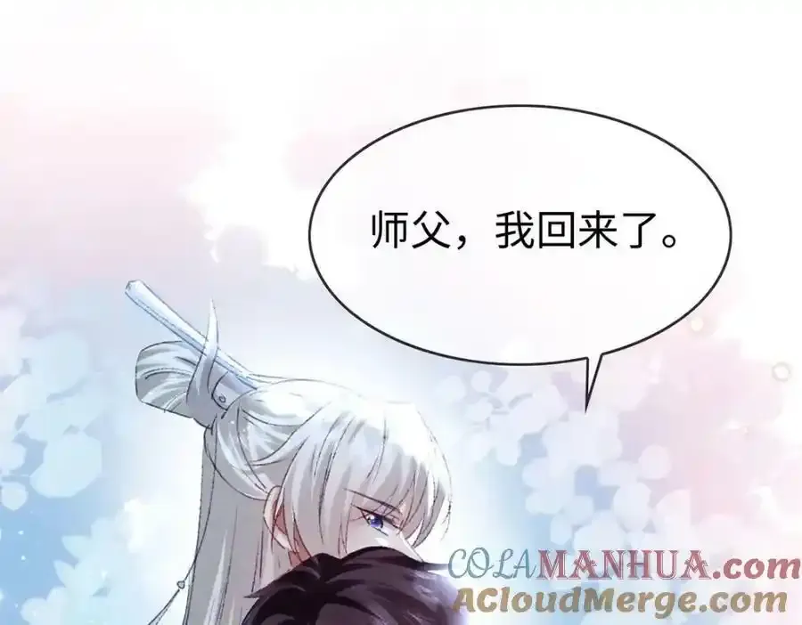 第171话 我好想你15
