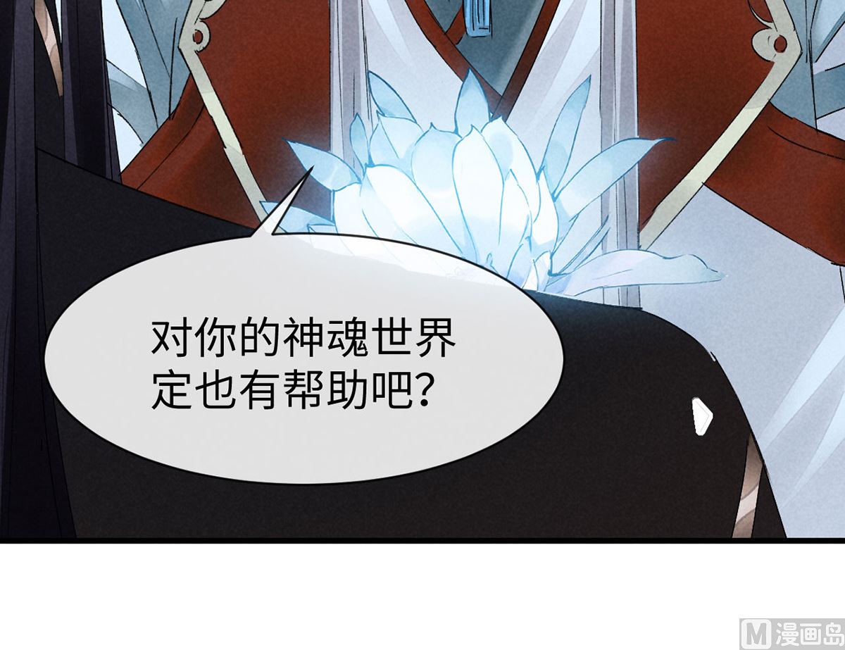 第114话 你的执念始终是我74