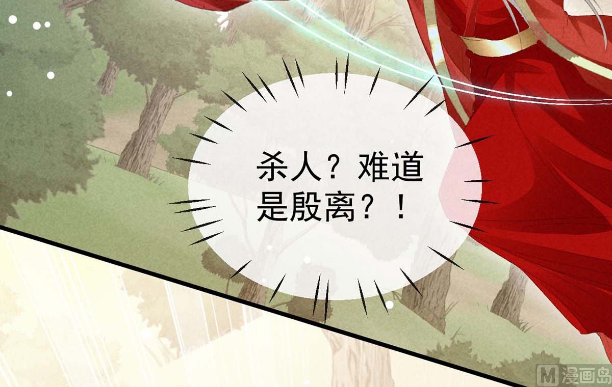 第131话 加快计划37