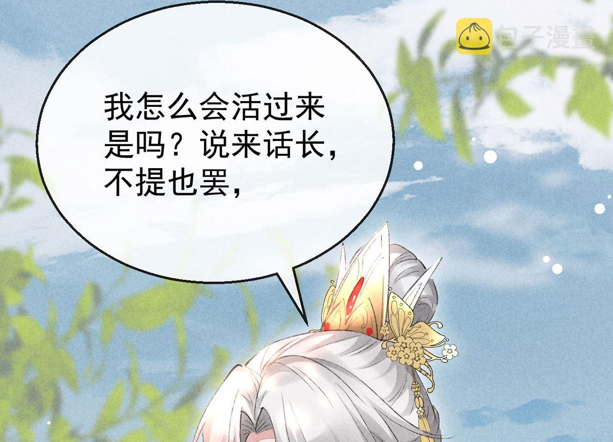 第128话 天欲雪门主空空48