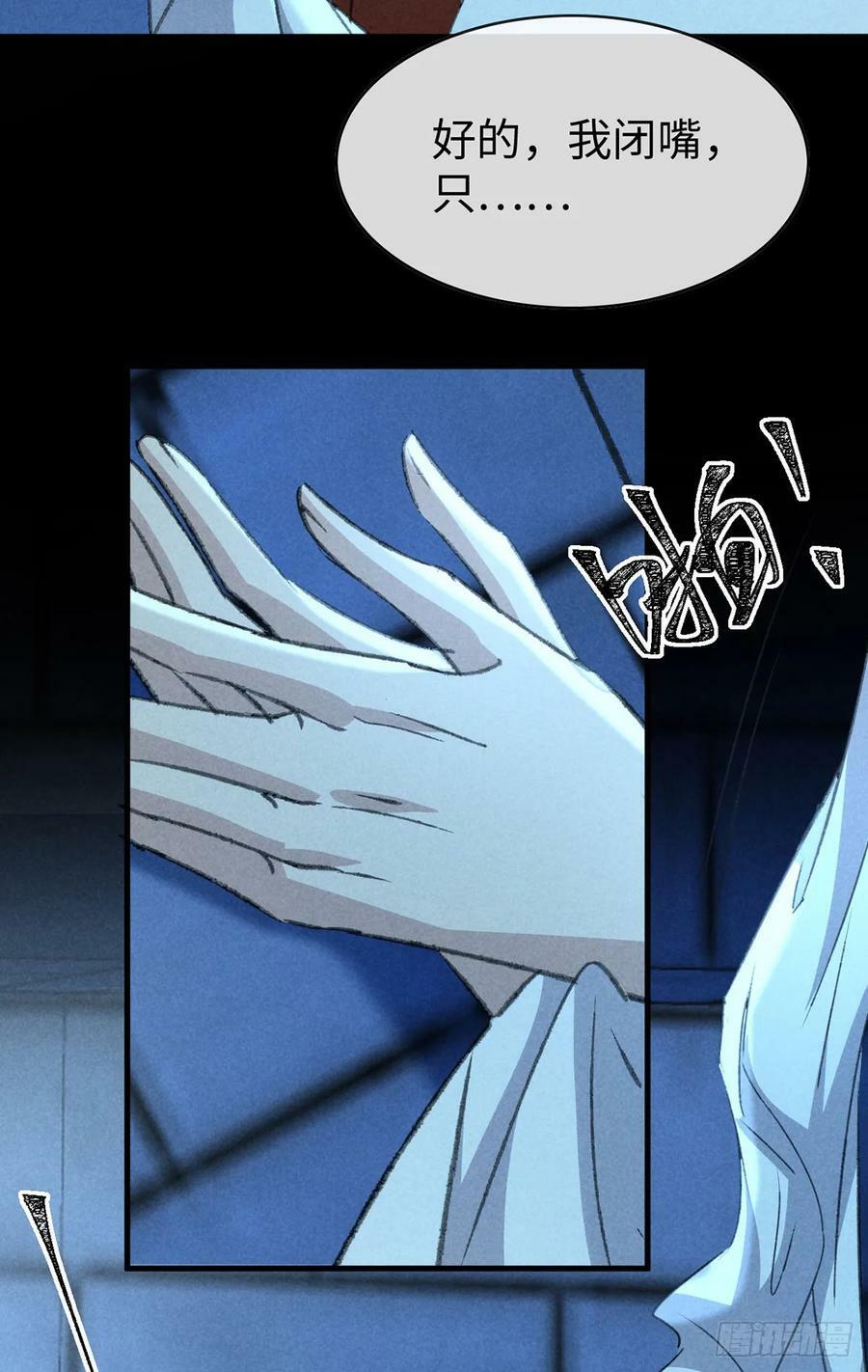 第166话 对不起5