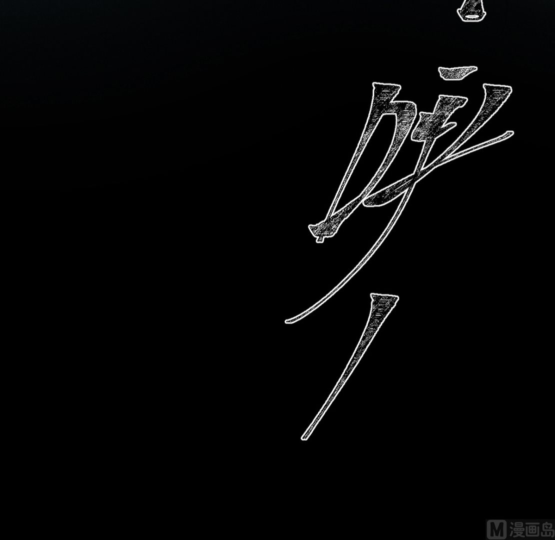 第126话 你……离我越远越好17
