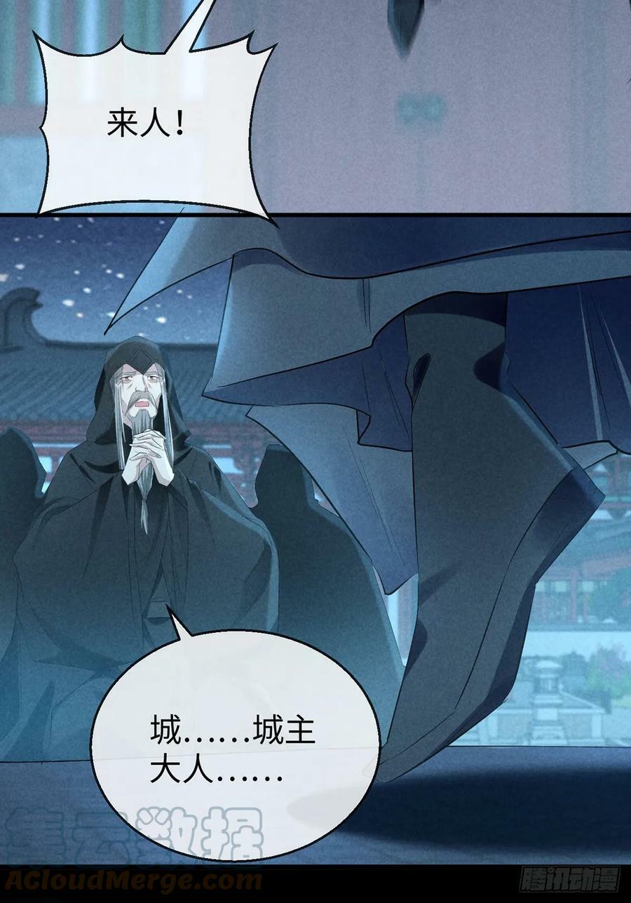 第163话 黄雀在后16