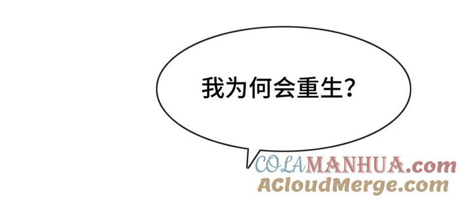 第178话 天道无情15