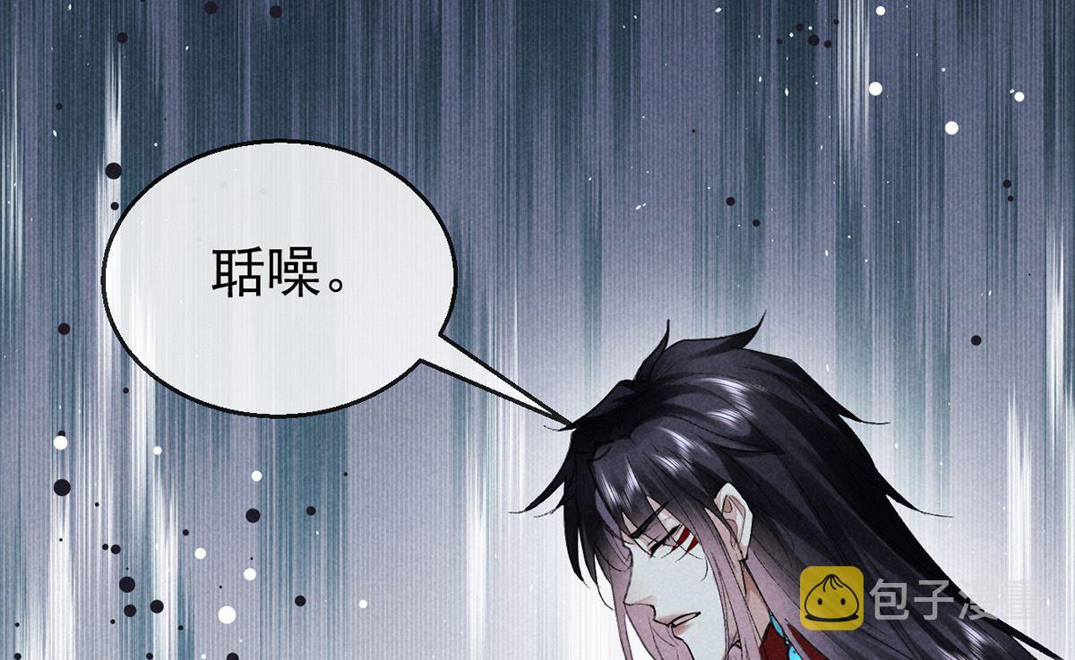 第122话 “红颜祸水”41