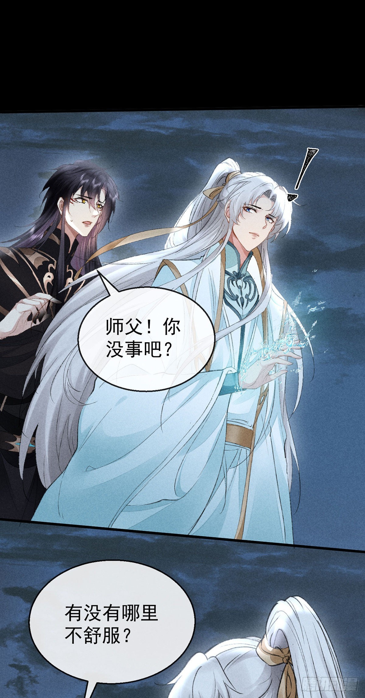 第89话 没事，有我在24