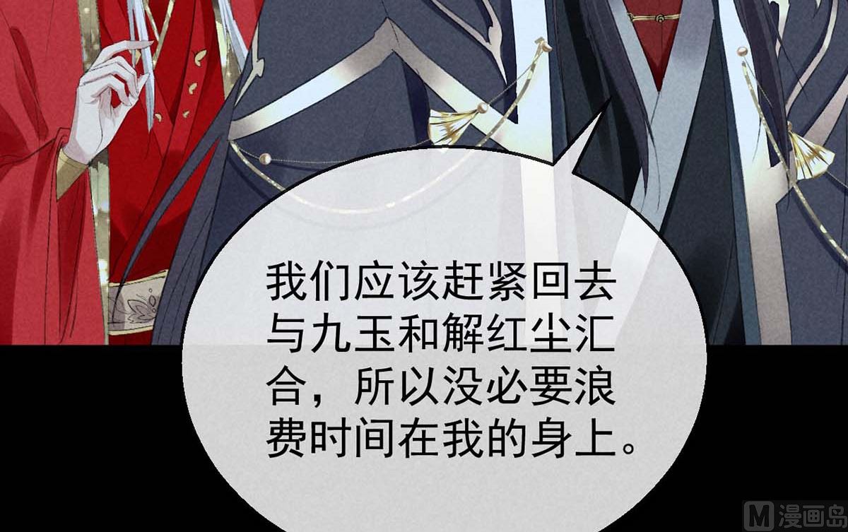 第135话 什么都没有你重要2