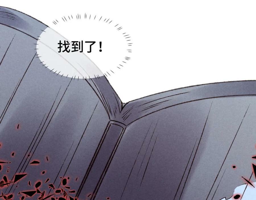 第174话 上古黑河22