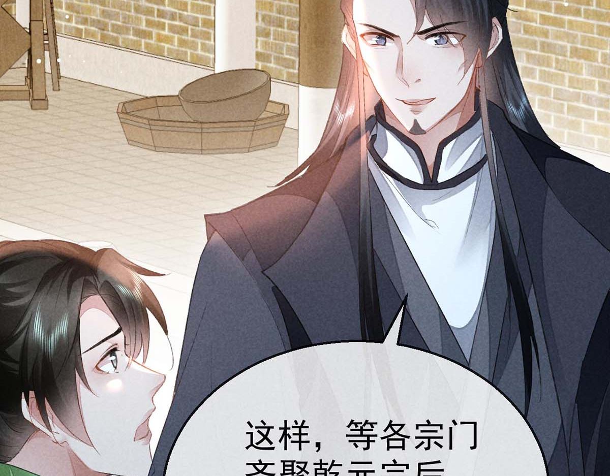 第131话 加快计划7