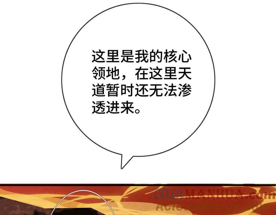 第177话 黑河之灵75