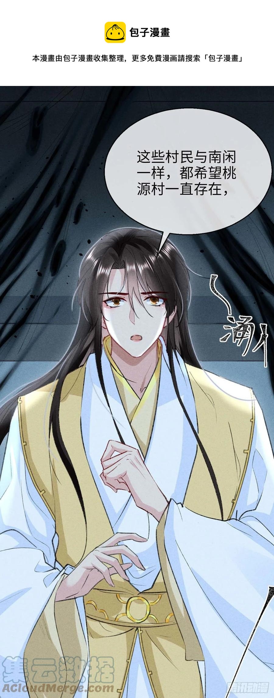 第45话 谁让你动手的？！0
