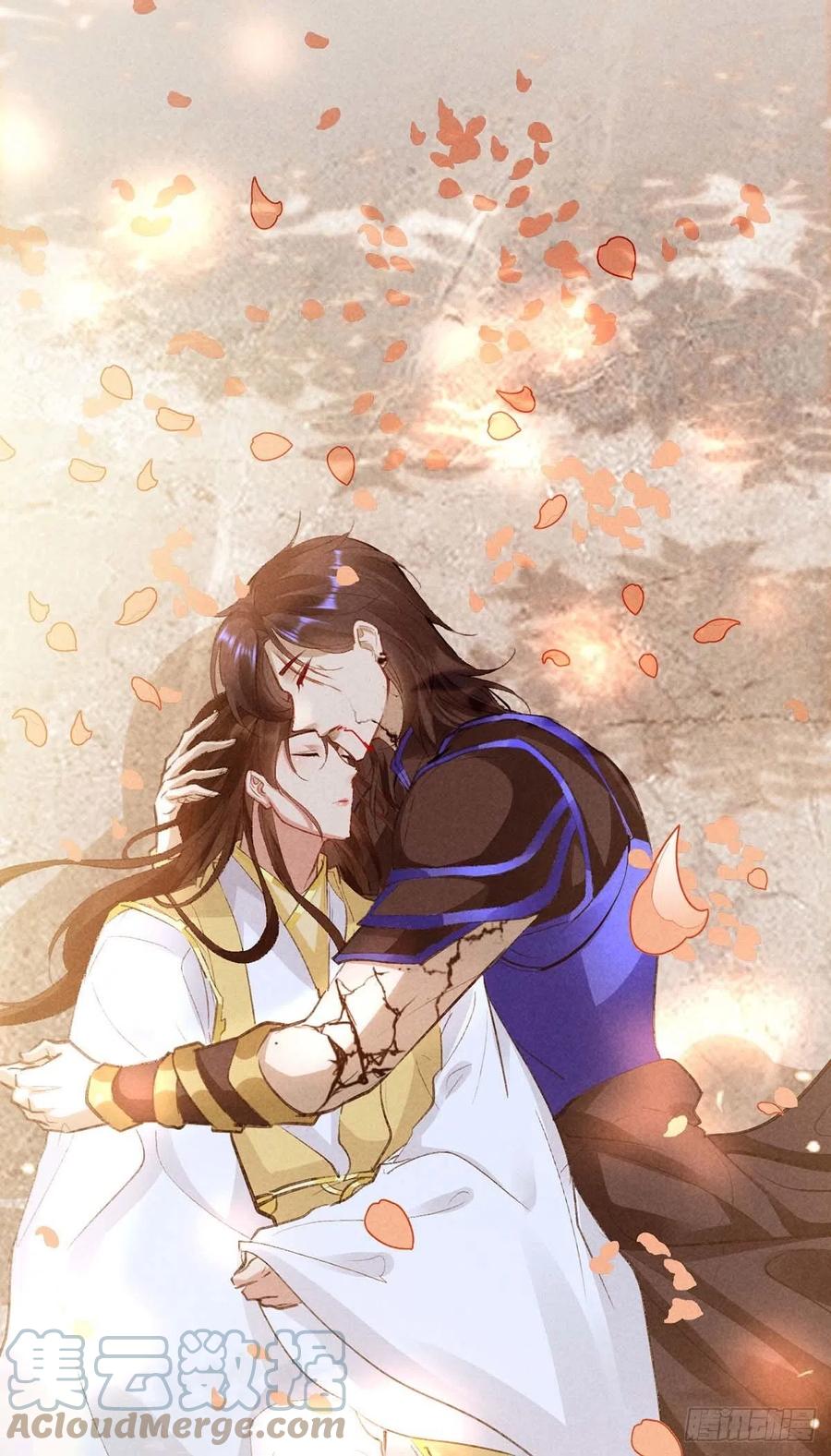 第50话 生同衾，死同穴26