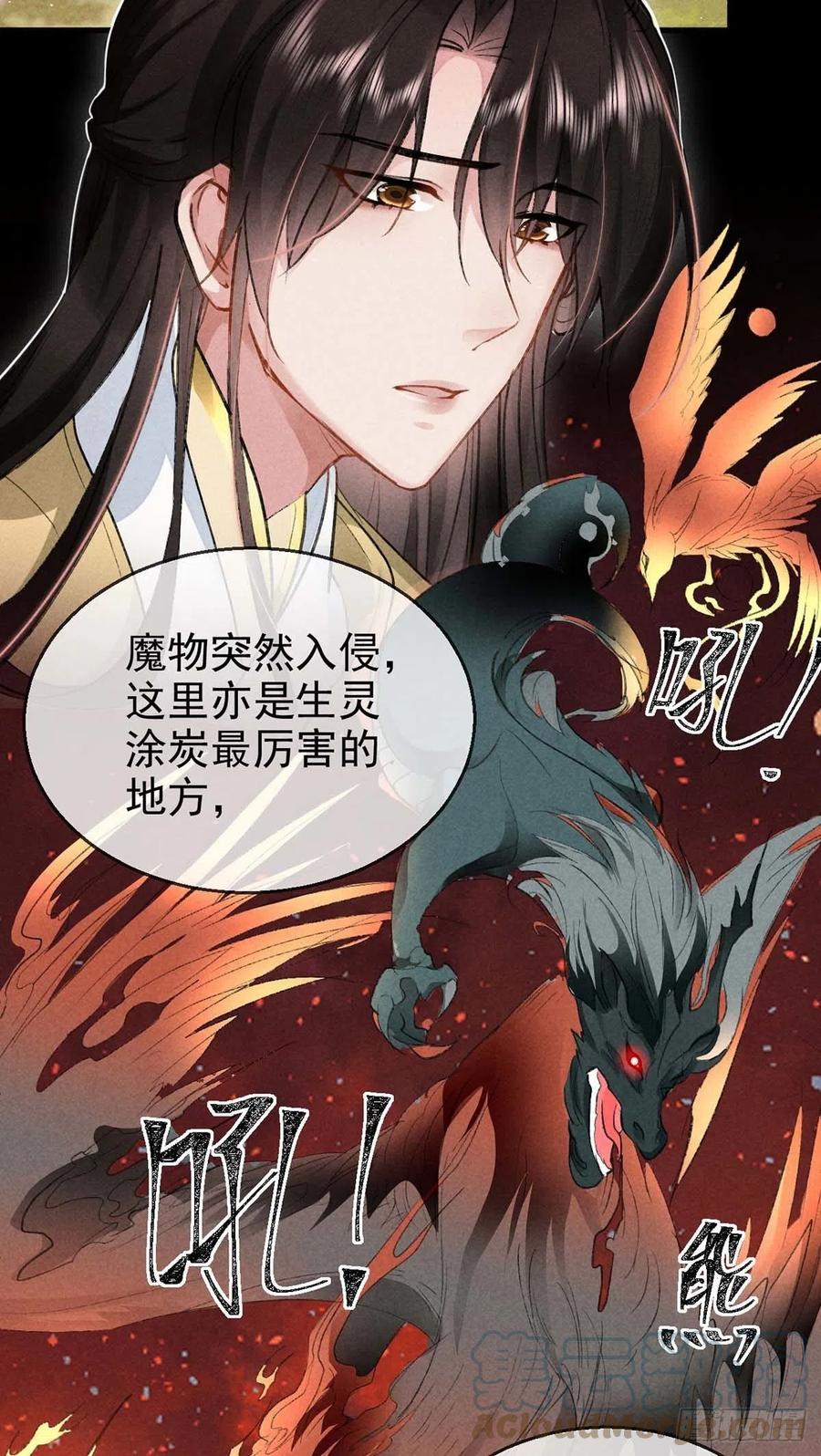 第41话 你这么凶做什么4