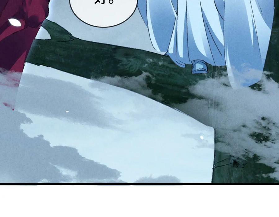 第177话 黑河之灵11