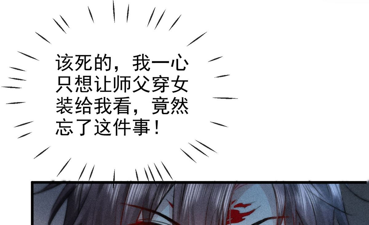 第120话 弄巧成拙57
