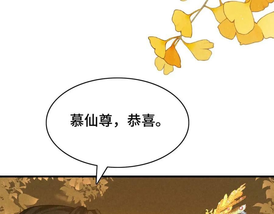 第181话 你终于是我的啦（完结）66