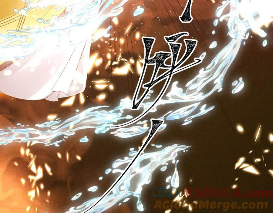第174话 上古黑河33