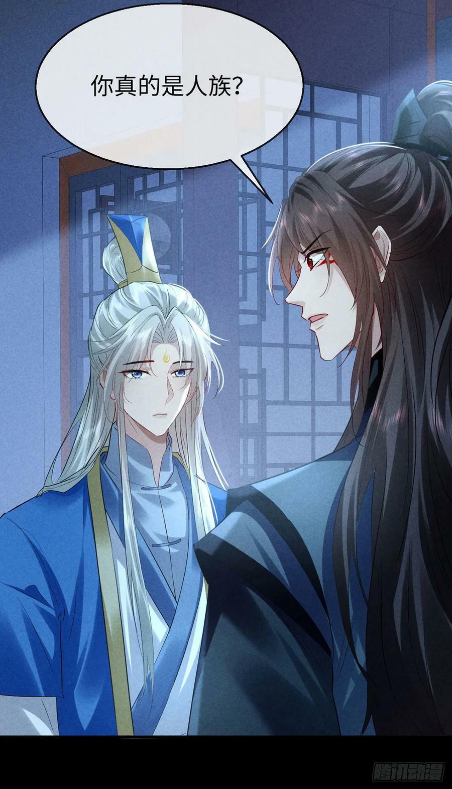 第160话 只为寻他5
