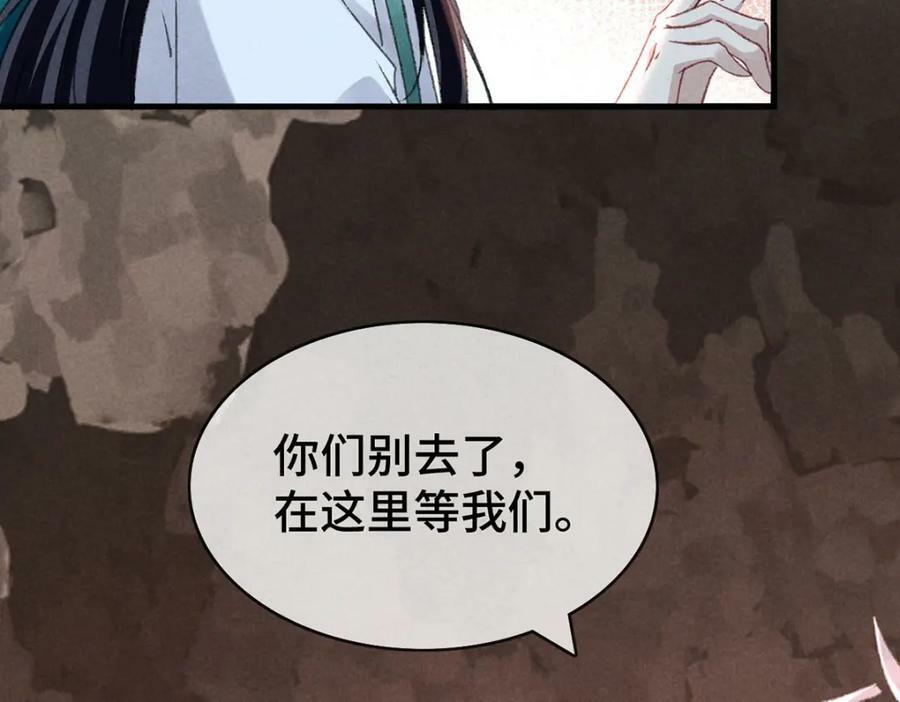 第178话 天道无情35