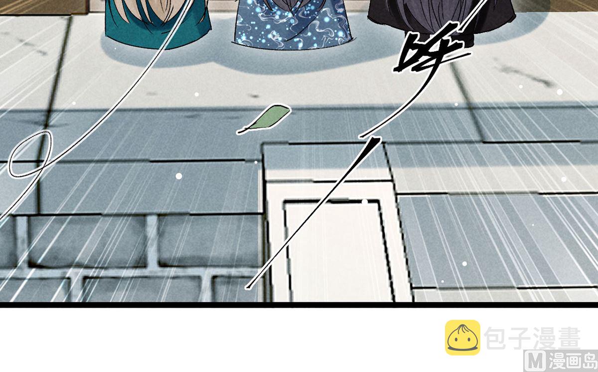 第111话 师父是害羞了67