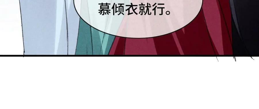 第173话 回到人族世界62