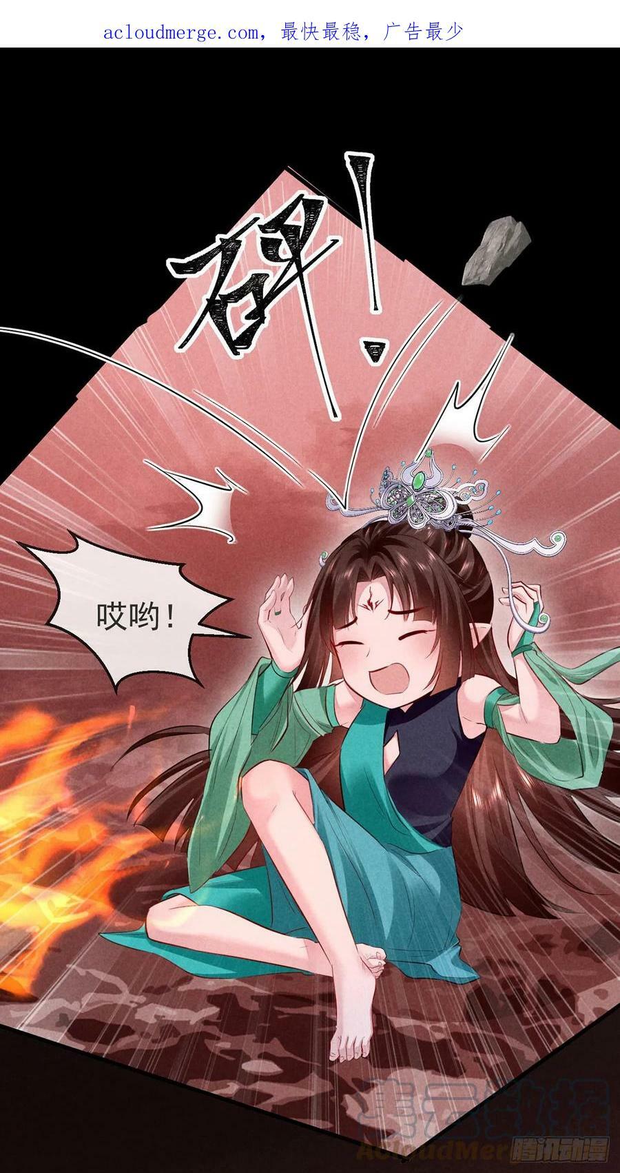 第146话 心机妖0