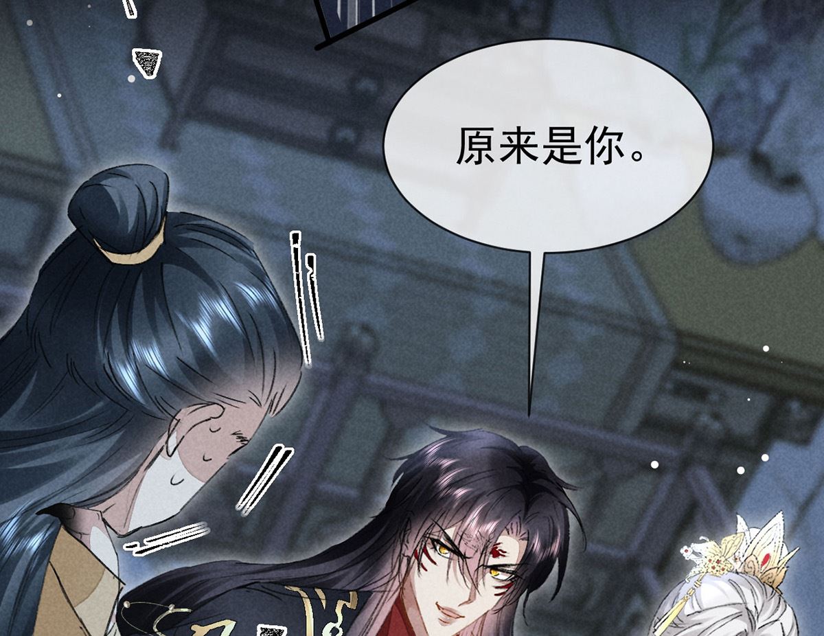 第124话 你想怎么死？55