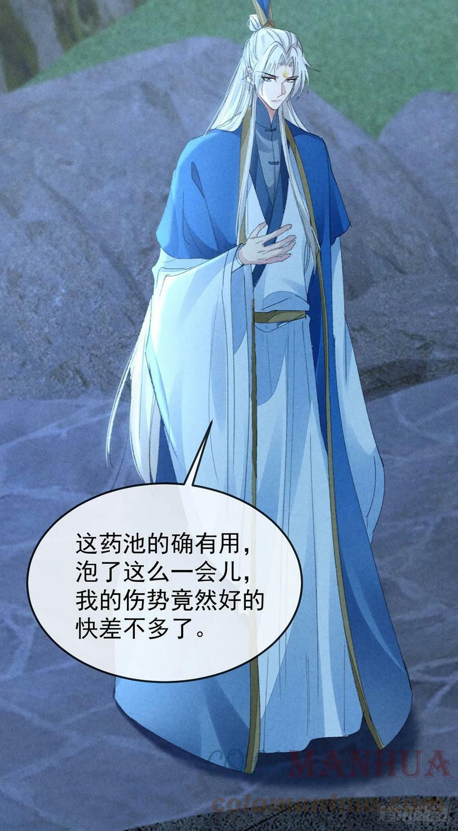 第157话 我们是爱人24