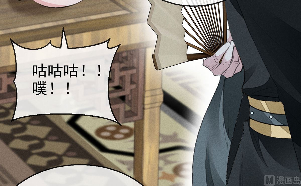 第123话 按兵不动20