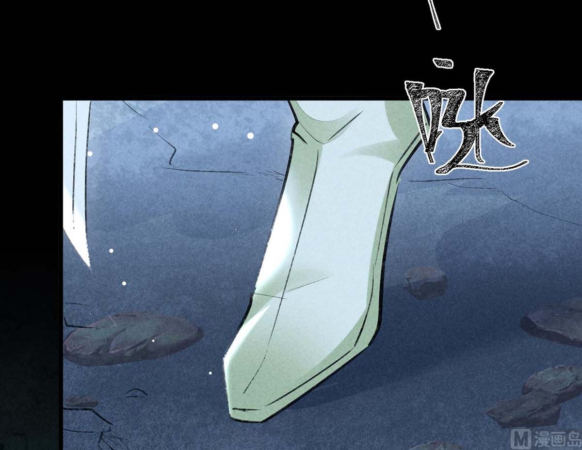 第133话 偷袭8