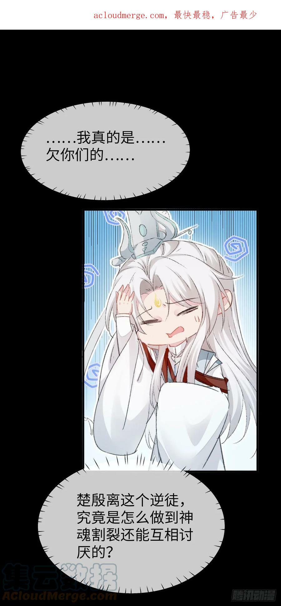 第165话 我要和他一样0