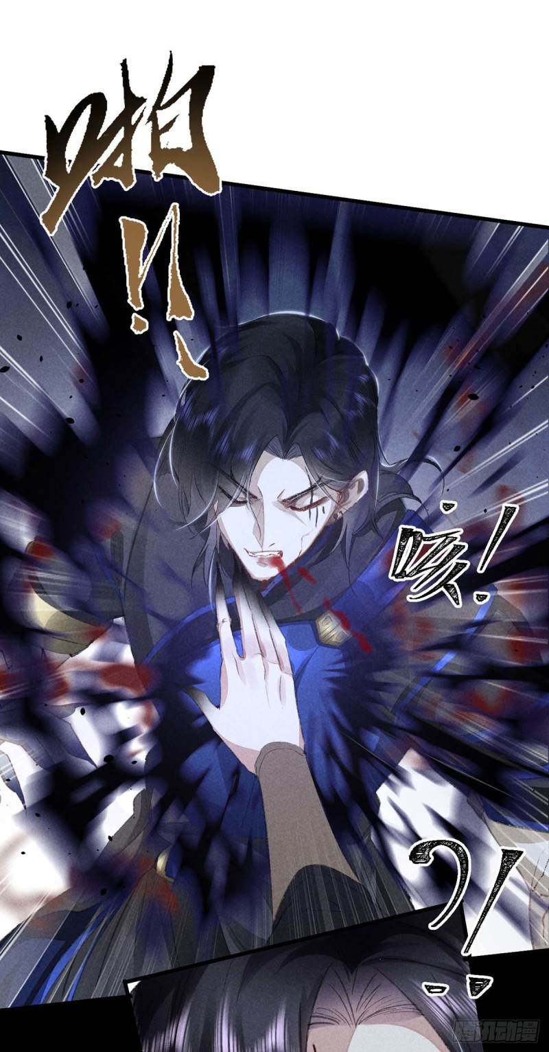 第30话 他也曾入魔19