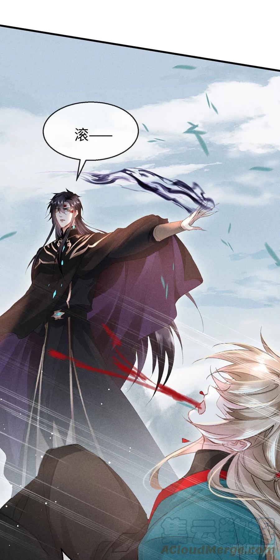 第56话 你是在心疼他？2