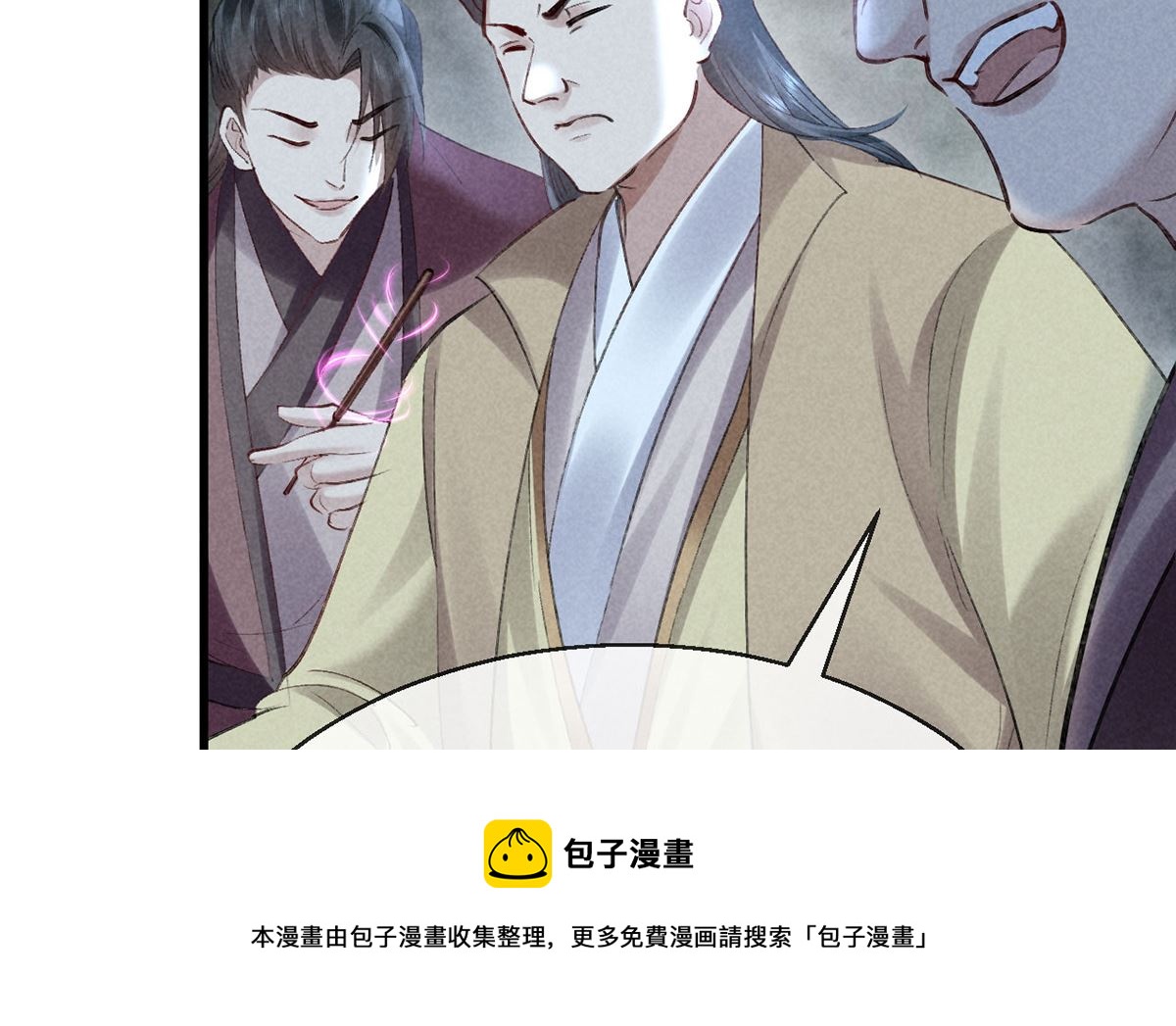 第123话 按兵不动49