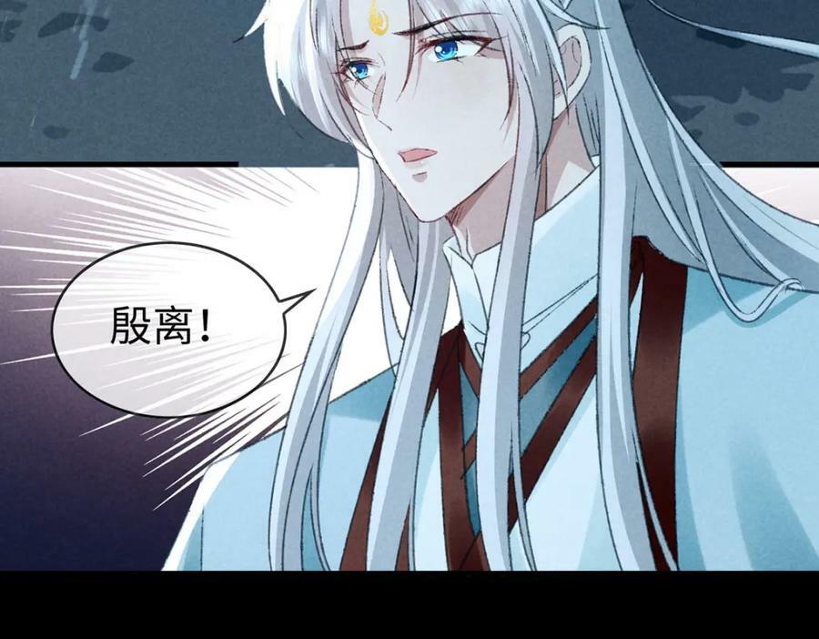 第170话 神魂合体56