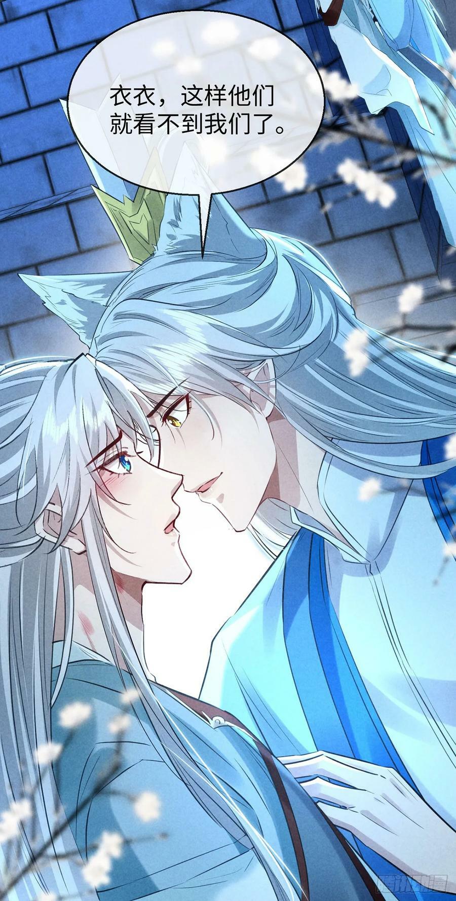 第165话 我要和他一样31