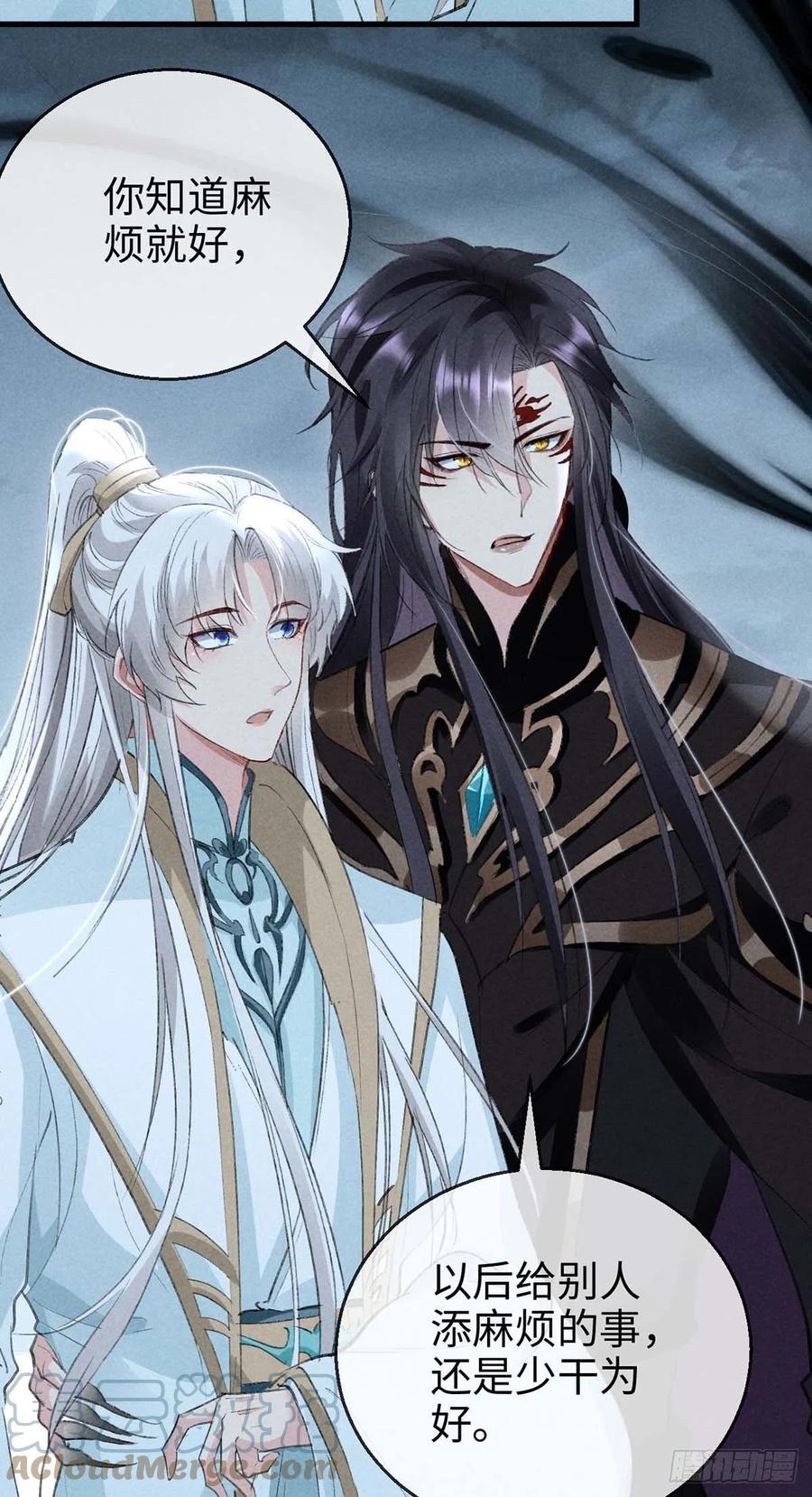 第45话 谁让你动手的？！6