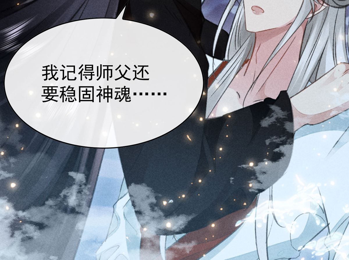第110话 我继续了9