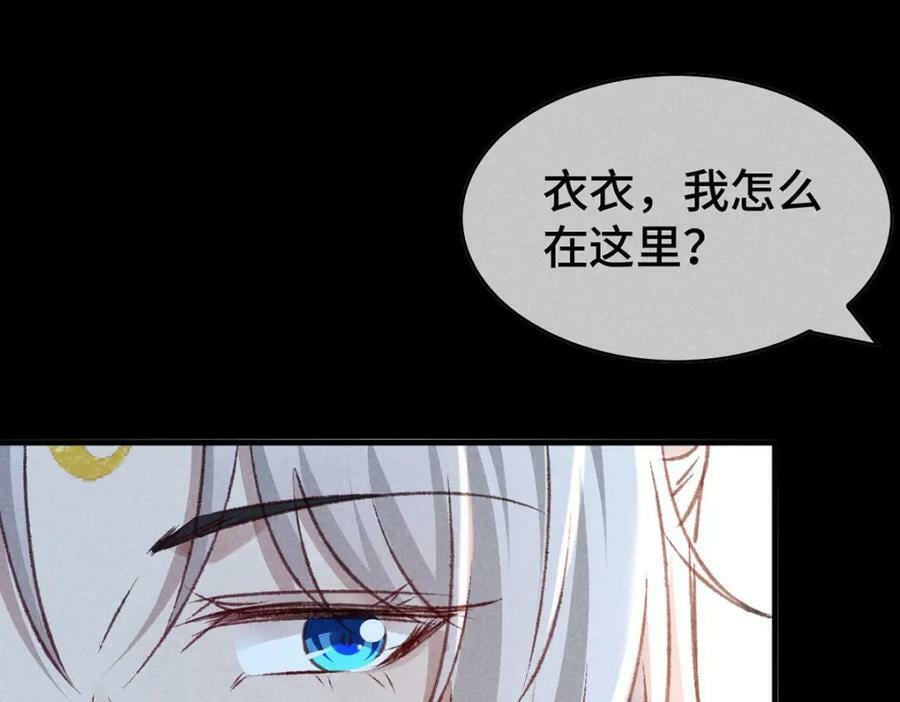 第174话 上古黑河38