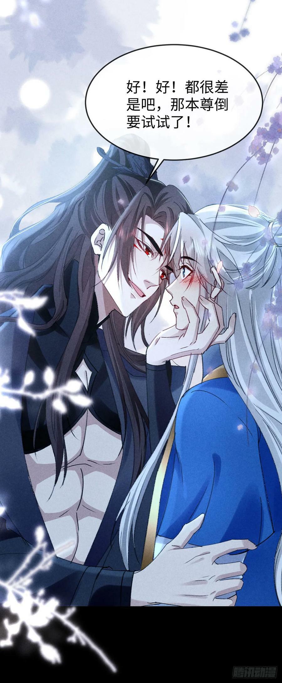 第159话 上门抓人15