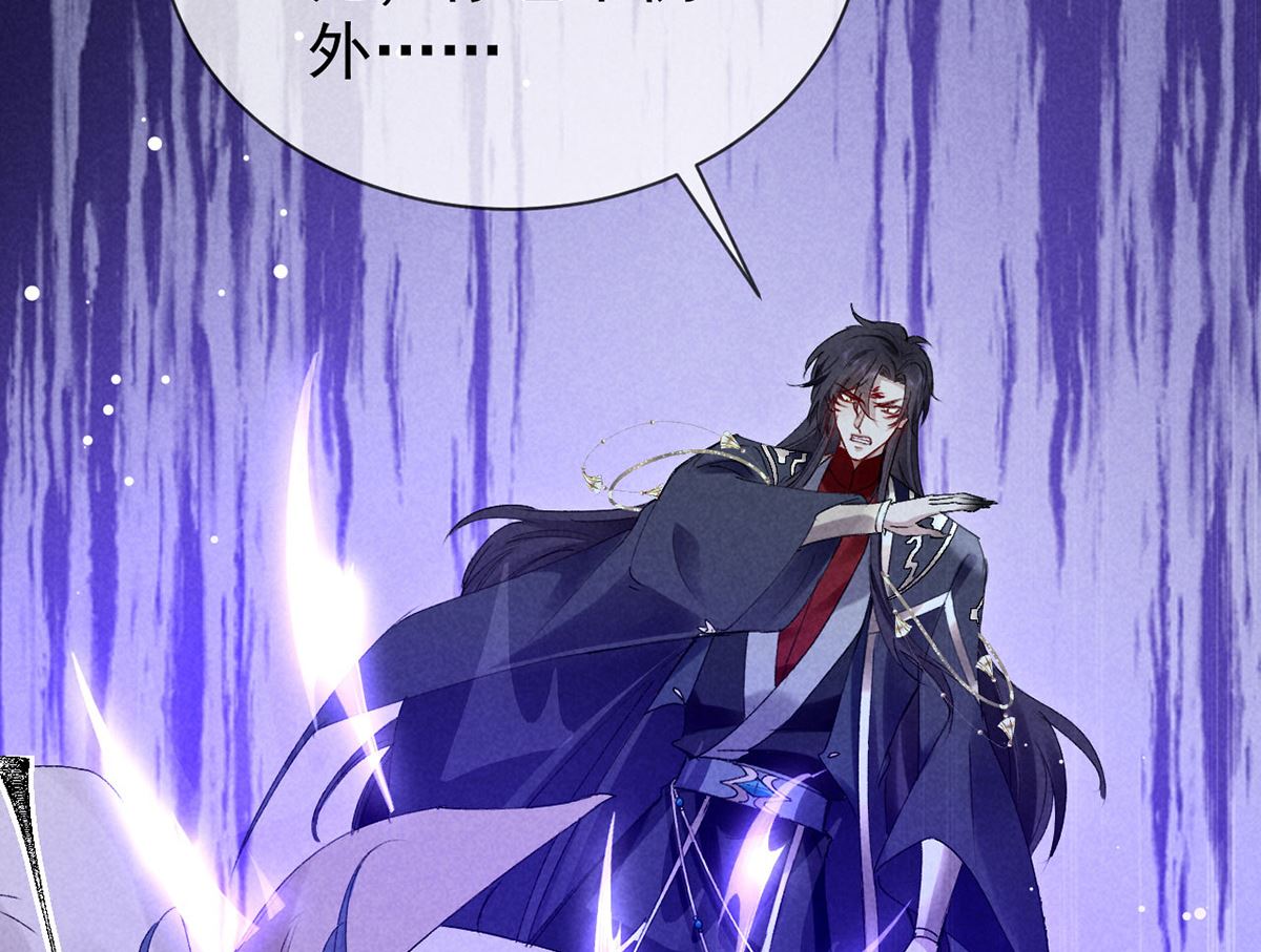 第125话 魔焰爆发15