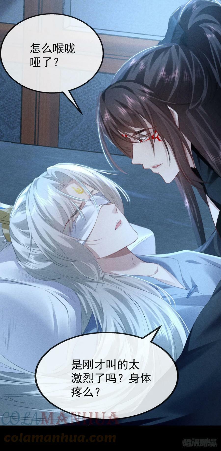 第158话 跑的挺快18