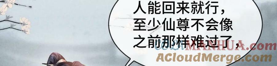 第173话 回到人族世界81