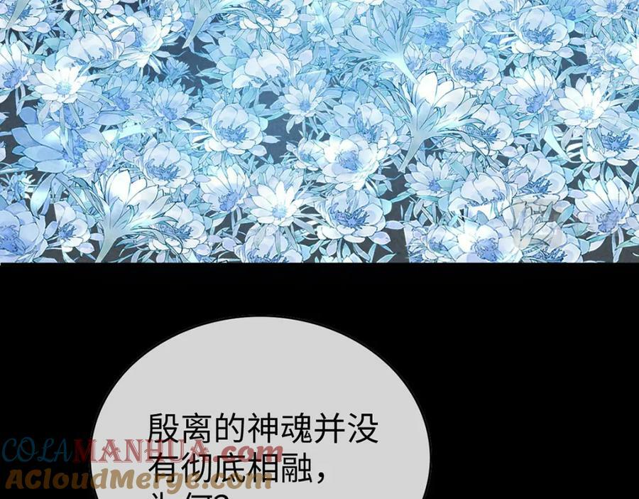 第172话 什么情况？39