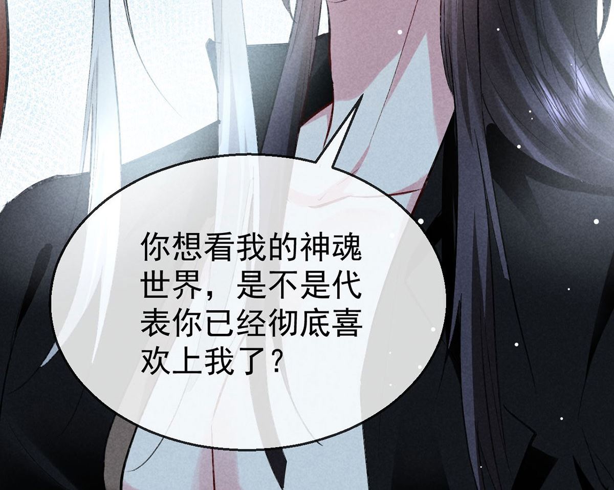 第113话 你在喊疼22