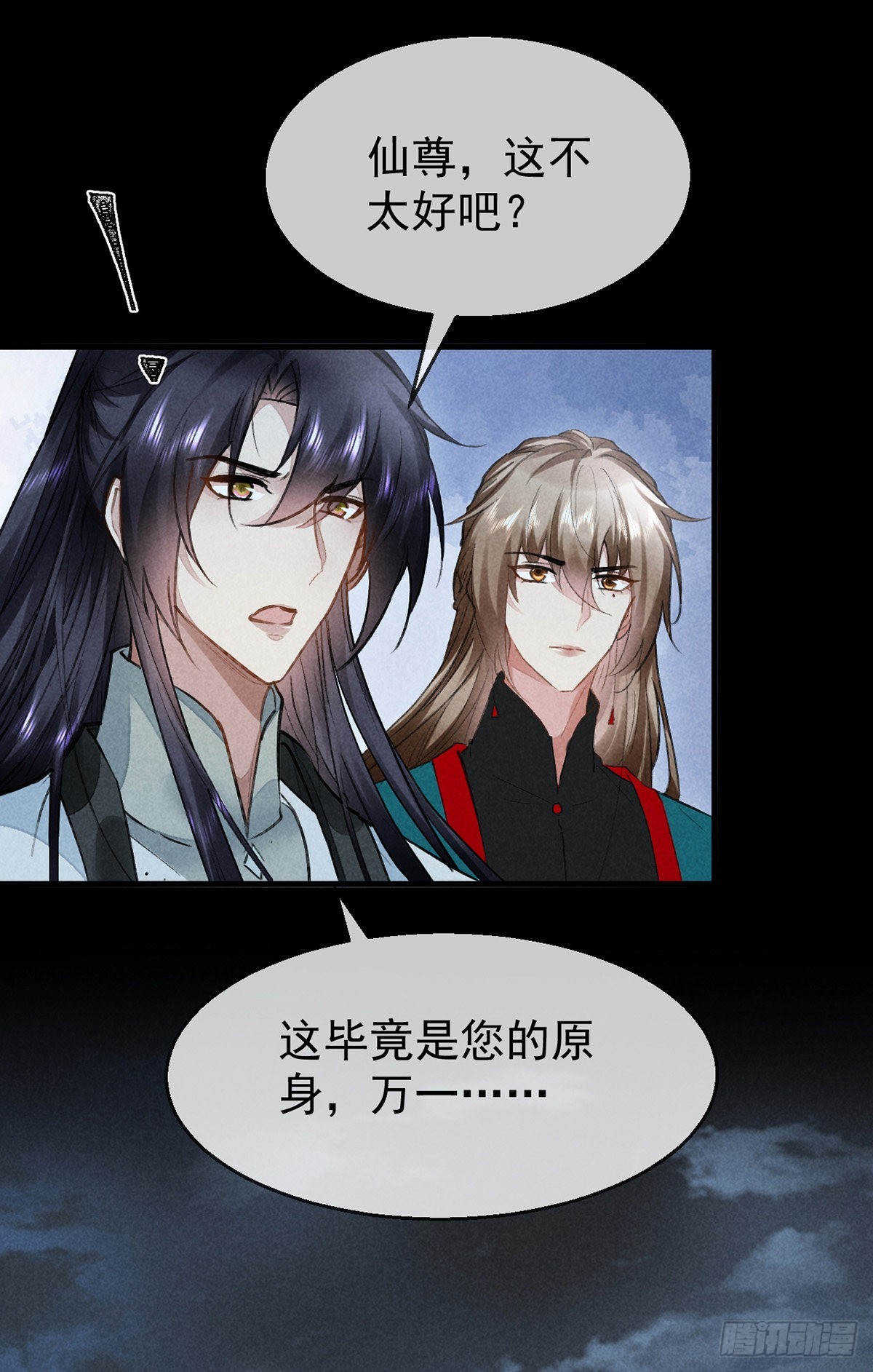 第94话 这册子有问题30