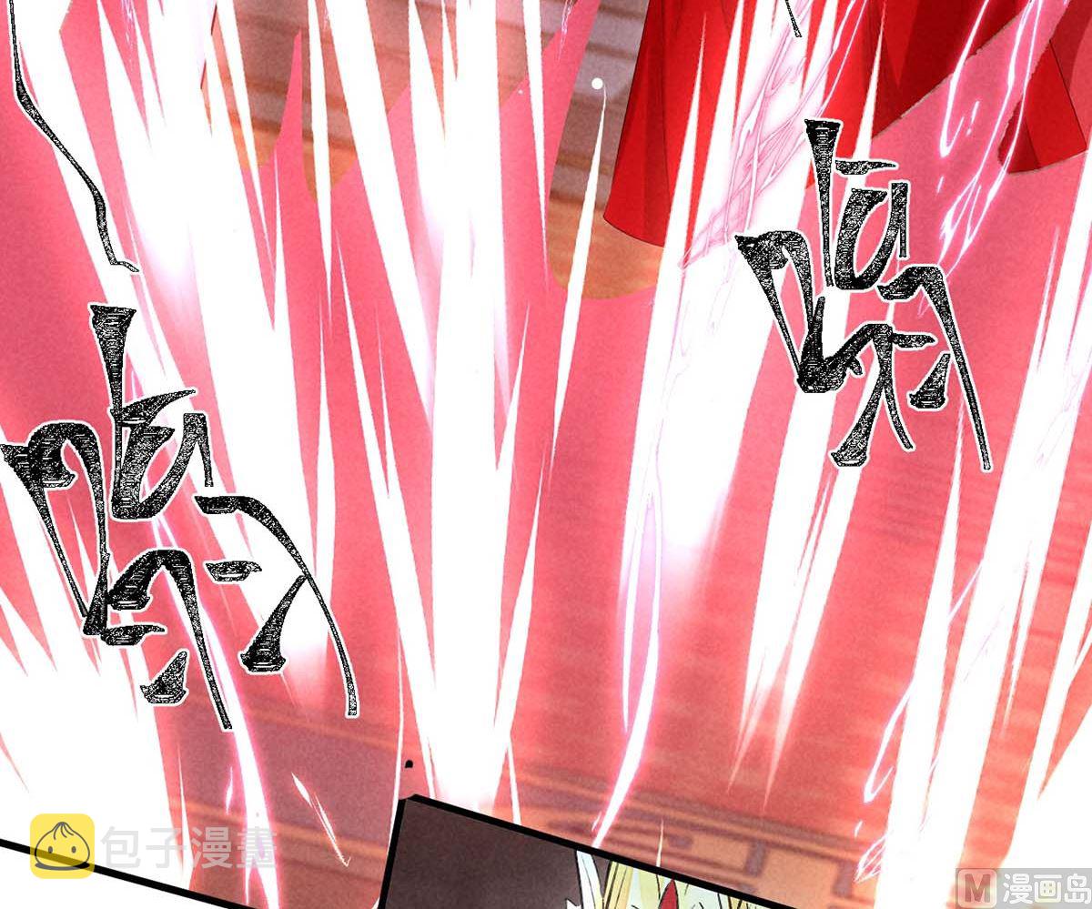 第130话 魔族暴露了23